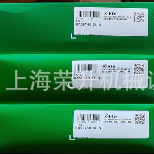 I座NA轴承，外球面带轴承PASE30-L-，RAS无品牌/E30-XL-FNAX164