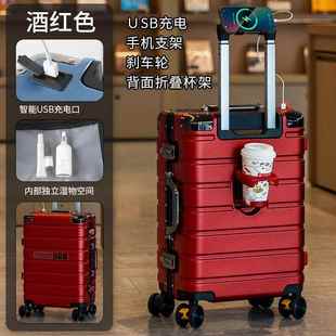 正品杰凯西大容行李箱女时尚2拉杆箱4旅箱行20寸登机箱子男26密码