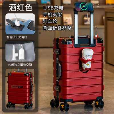 正品杰凯西大容行李箱女时尚2拉杆箱4旅箱行20寸登机箱子男26密码