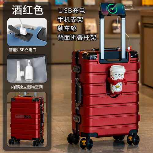 正品杰凯西大容行李箱女时尚2拉杆箱4旅箱行20寸登机箱子男26密码