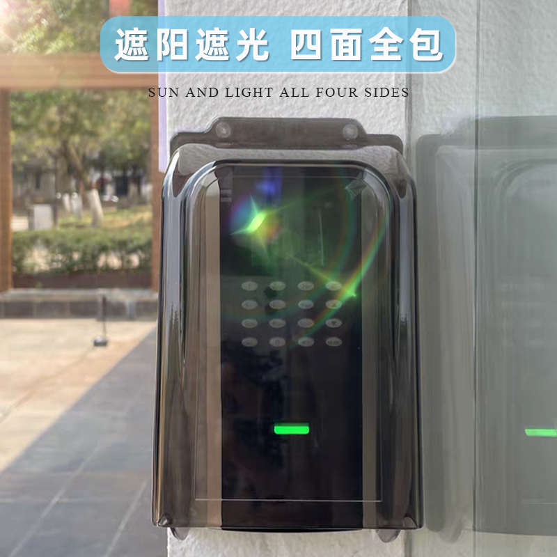 中控指纹机门禁防雨罩可视门铃防水罩人脸识别机遮阳遮光罩