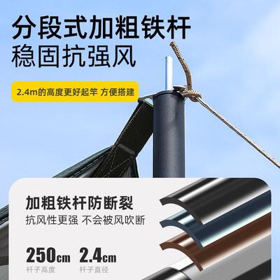 户外蝶形黑胶天幕桌椅套装防晒露营帐篷野营八角篷布加大型遮阳棚