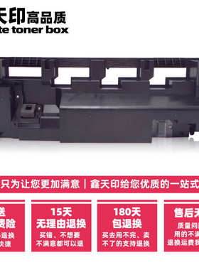 适用美能达WX102废粉盒552e 652e 654 754 654e 754e 758 958 808