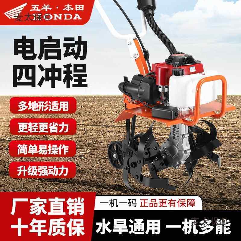 电沟启XLF动率微程耕机小型多功能汽油松土开犁地开荒四冲大功麦