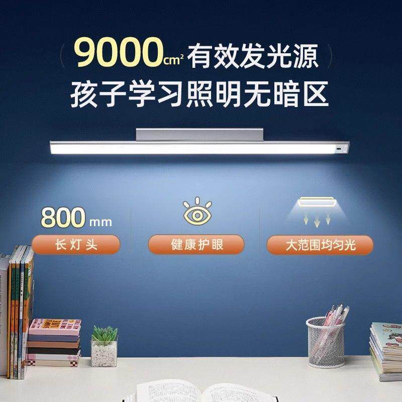 LED壁挂式AA级护眼宿舍光谱护眼灯专用儿童学生学习书桌阅读台灯