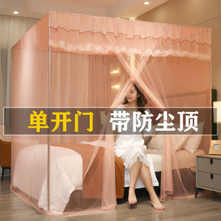 加密加粗支架落地式 单开门蚊帐家用卧室2025新款 宫廷纹帐带防尘顶