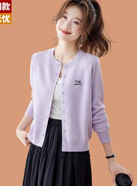 薄款羊毛针织开衫女2026春秋新款配裙子外搭短款刺绣毛衣外套披肩