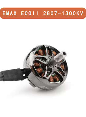 银燕无刷电机emax ECOII 2807 FPV航拍长续航7寸桨马达航模穿越机