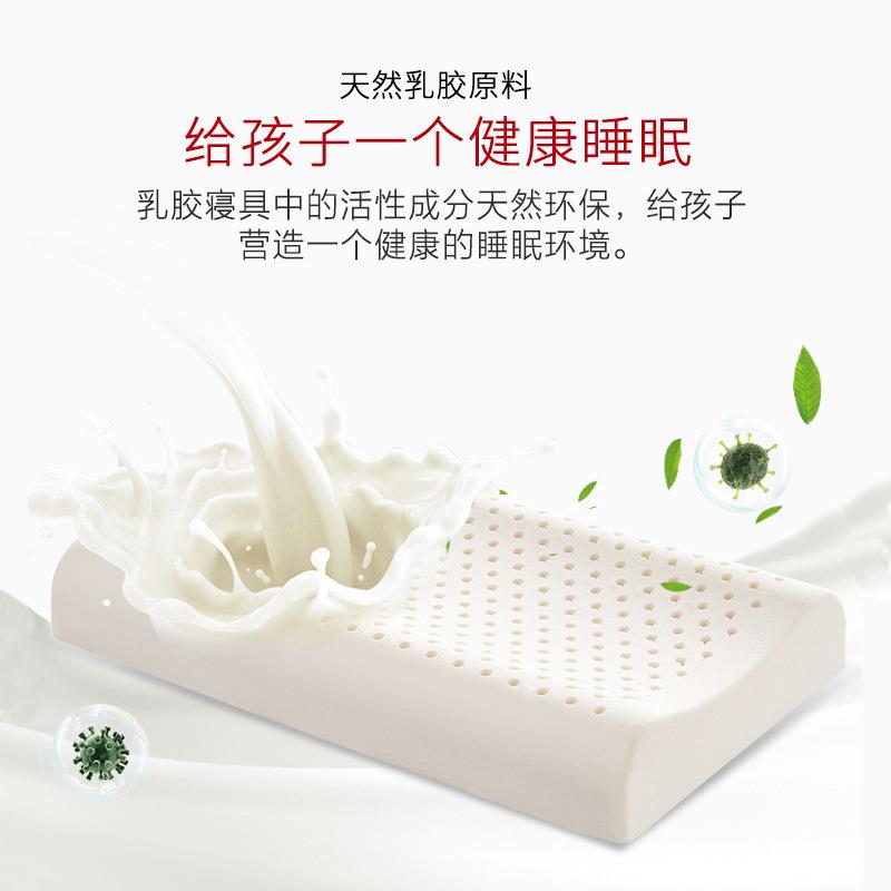 新款直销泰国天然乳胶枕头枕芯儿童3-6岁宝宝小低矮橡胶硅胶带枕