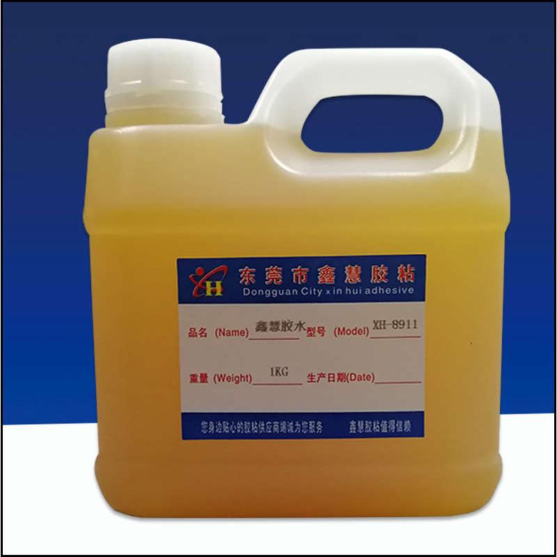 鑫慧胶粘XH-8911珍珠棉专用胶水 粘EPE发泡海棉EVA泡棉强力粘合剂