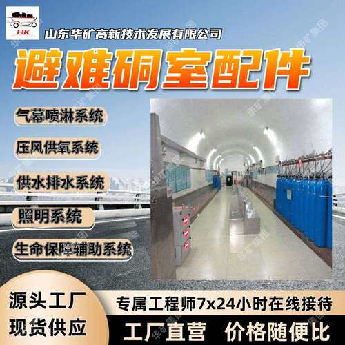 避难硐室配件寿命长流量调节阀DN50流量调节阀