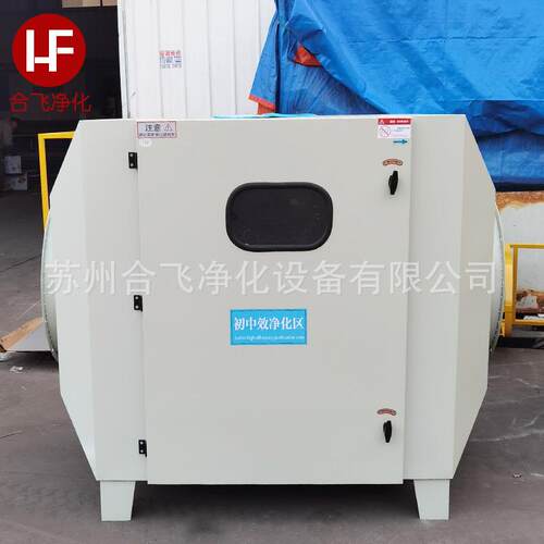 活炭业吸附箱环净化箱漆雾处理设备工废气处性理境干737式过滤箱