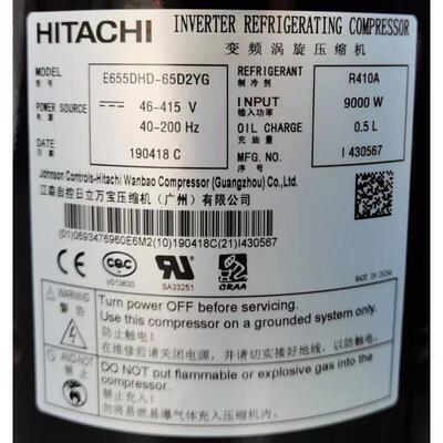 e655dhd压缩机E655DHD-65D2YG空调制冷压缩机E655DHD-65D2G
