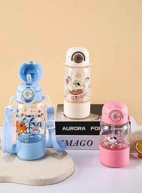 Wholesale Adorable Cartoon Plastic Water Bottle - High Capac