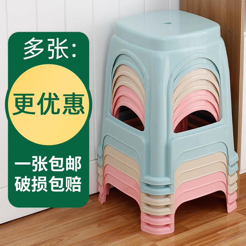 加厚成人塑料凳子餐桌凳高凳吃饭椅子櫈子方凳登子儿童小板凳胶凳
