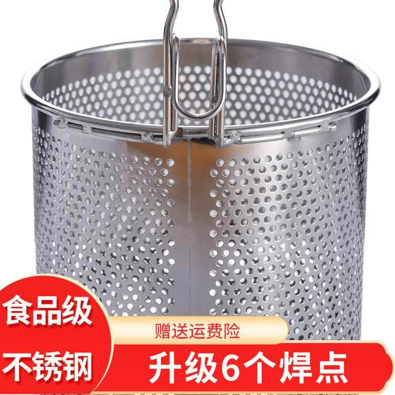 食品级不锈钢粉篱麻辣烫漏勺 加固煮面 面网捞冒菜篓烫菜拌面 面