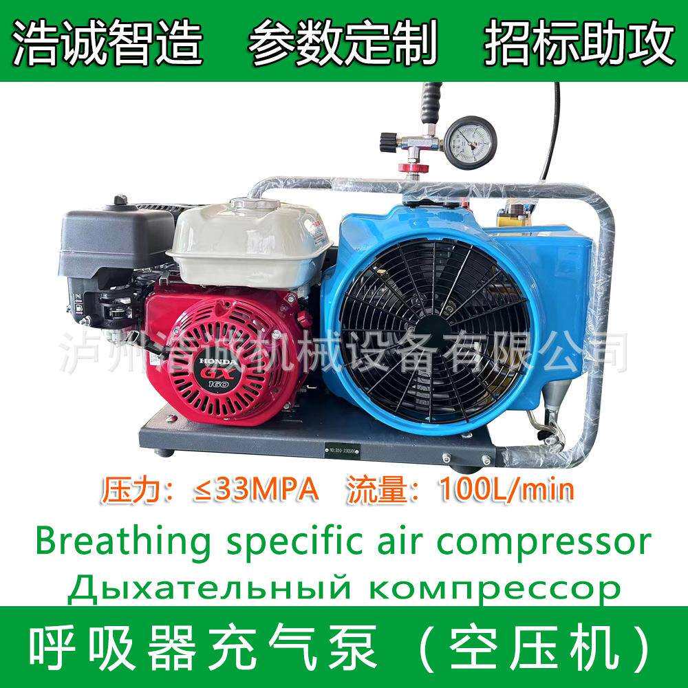 潜水用空压机高配版 含深度计/计时器 支持个性化改装