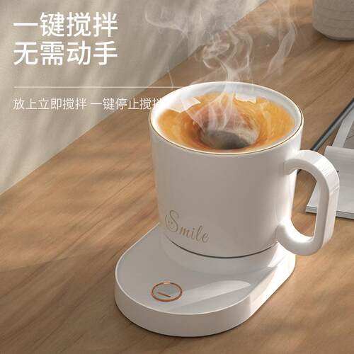自动磁力搅拌杯带杯垫陶瓷加热恒温保温55度手机无线充电多功能