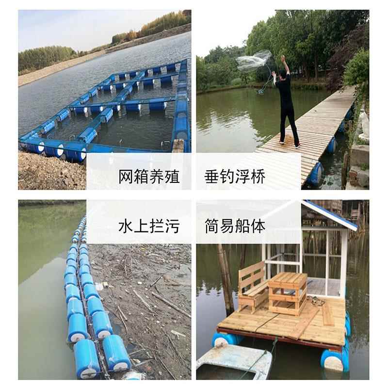 水上漂浮泡沫平台水上垂钓平台 网箱浮筒 拉网浮桶浮桥