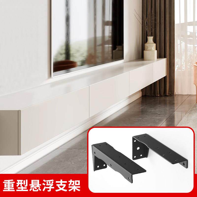 吊柜重型吊码电视柜悬空支架配件橱柜悬浮挂件悬挂式书桌支撑支臂