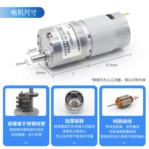 厂家直销JGB30-385直流减速电机马达微型低速小马达正反转齿轮箱
