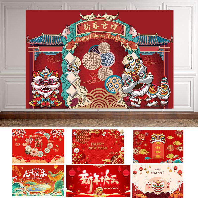 中国风新年新春开门红春节布置公司尾牙活动装饰年货海报背景挂布