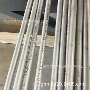 供应科瓦合金Kovar合金钢棒材 4J29铁镍钴合金 随货材质报告 4J29