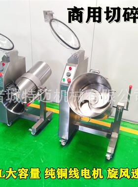 工厂现货西红柿打浆机全自动紫薯打碎机商用月饼馅料打碎机