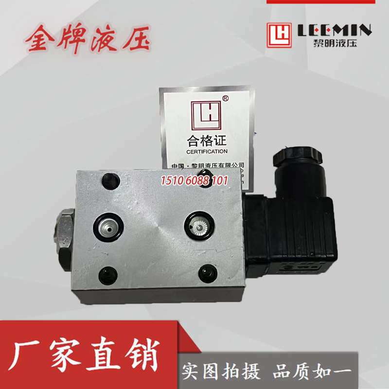 原装黎明CM型压差发讯器0.6mpa发讯值CMS0.6MPa发汛压差压力32mpa