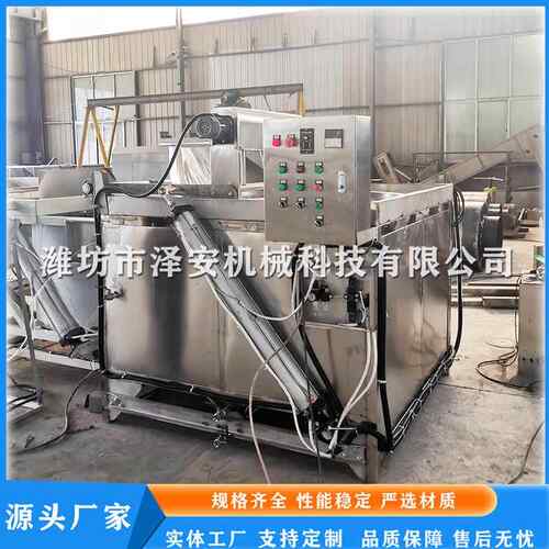 供应花生油炸机 蚕豆油炸锅 酒鬼花生油炸机