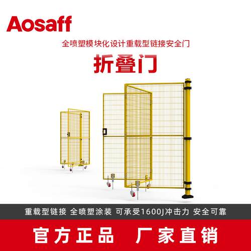 折叠门牢固可靠全喷塑焊接设备围栏车间防护栏