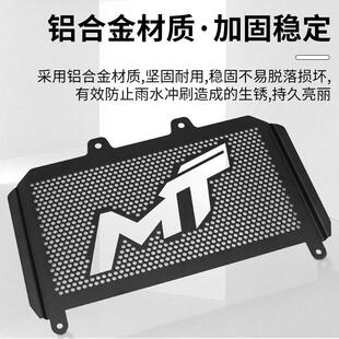 适用于摩托车春风45MT水箱摩托改装网450MT散热器保0护罩保网护配
