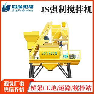 JS-1500型双电机款搅拌机水泥砂浆全自动拌合机搅拌站搅拌主机