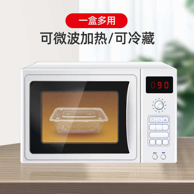 打包外卖饭盒一次性打包一次性圆盒酸菜鱼盆小龙虾塑料餐盒透明碗