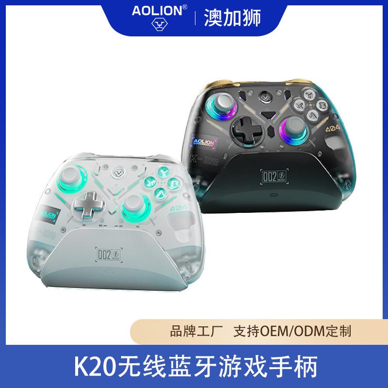 澳加狮K20switch2游戏手柄双霍尔线性扳机锁一键切换pc电脑手柄
