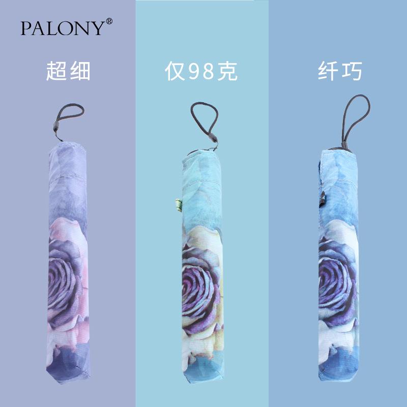 三折超轻6骨碳纤羽毛伞小巧便携晴雨两用伞超薄折叠雨伞结实耐用