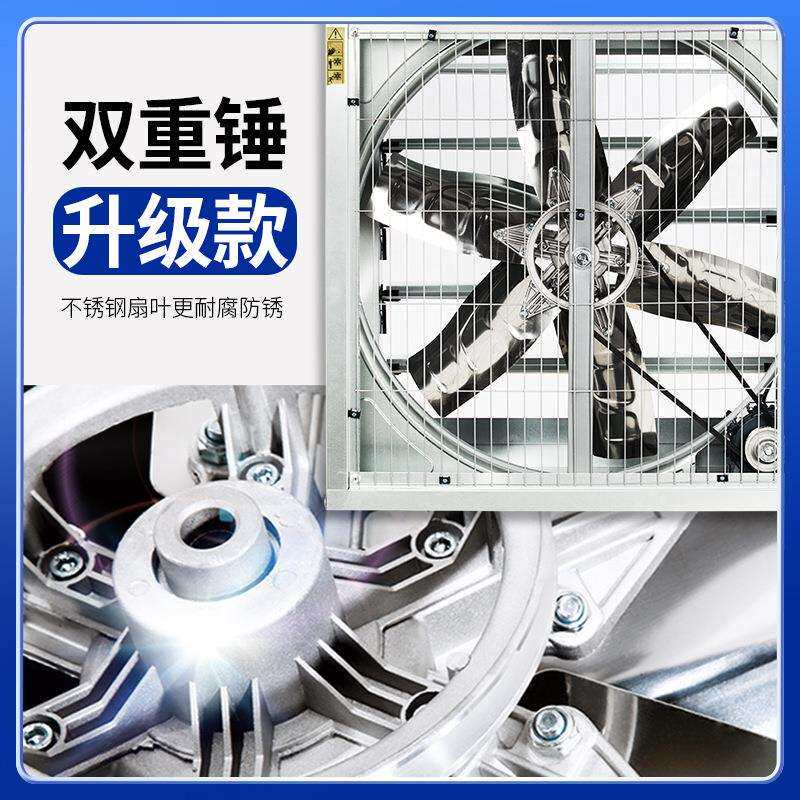 工业负压风机强力排风扇480型号家用换气扇养殖大功率抽风机工厂