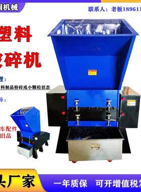 广德润厂家供应大型塑料粉碎机工业塑料筐桶管材粉碎机