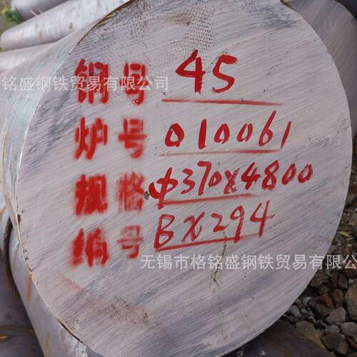 45号碳钢棒 4 30mm 零割莱钢 西  S245C棒钢 45 60mm 热轧 GB/T69
