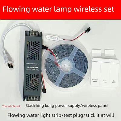 追光流水灯带线形灯回流led跑马灯条24v嵌入式线性灯家用客厅智能