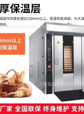 欧款热风旋转烤2箱3盘64盘AVA大型商用烤箱 推车式旋转炉46*72烤