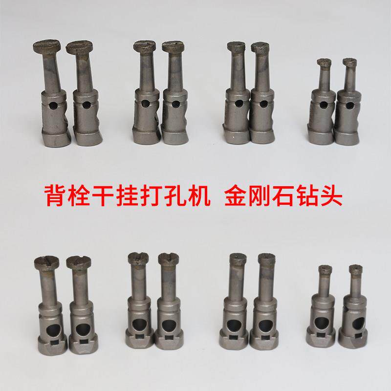 便捷式石材背栓打孔机钻头金刚石烧结钻头大理石干挂瓷砖专用钻头