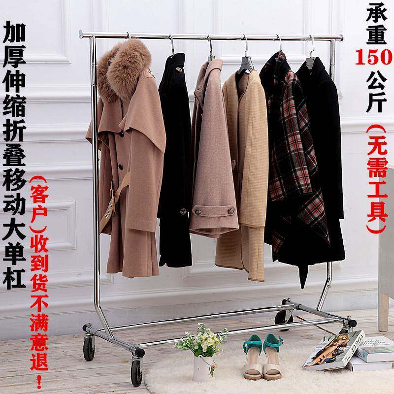 服装店直播龙门架大轮折叠单杠升降挂衣服架落地式展会促销展示架