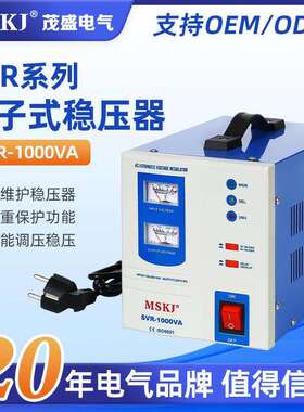 单相220v继电器稳压器SVR1000w欧插电子式稳压器指针表工厂生产