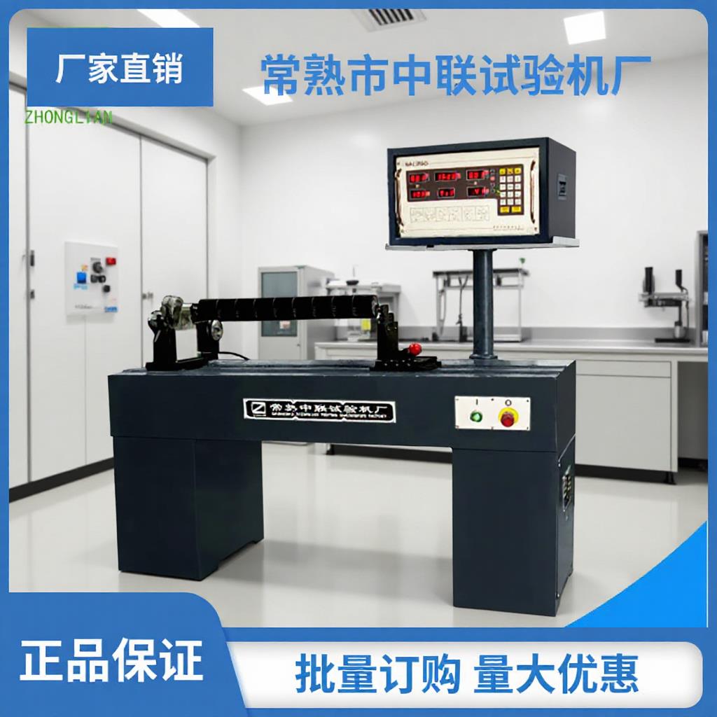 中联贯流风叶动平衡机机械单面操作简单方便实用试验机设备