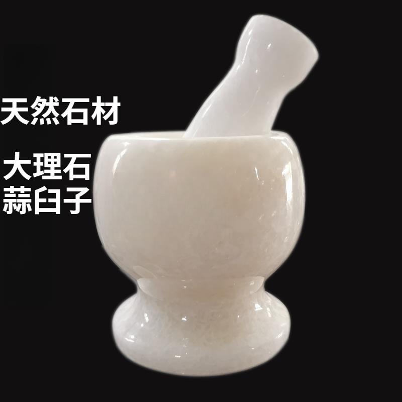 2025年蒜臼子石头蒜臼子家用压蒜器砸蒜罐器蒜缸子磨泥器石臼姜