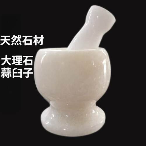 2025年蒜臼子石头蒜臼子家用压蒜器砸蒜罐器蒜缸子磨泥器石臼姜