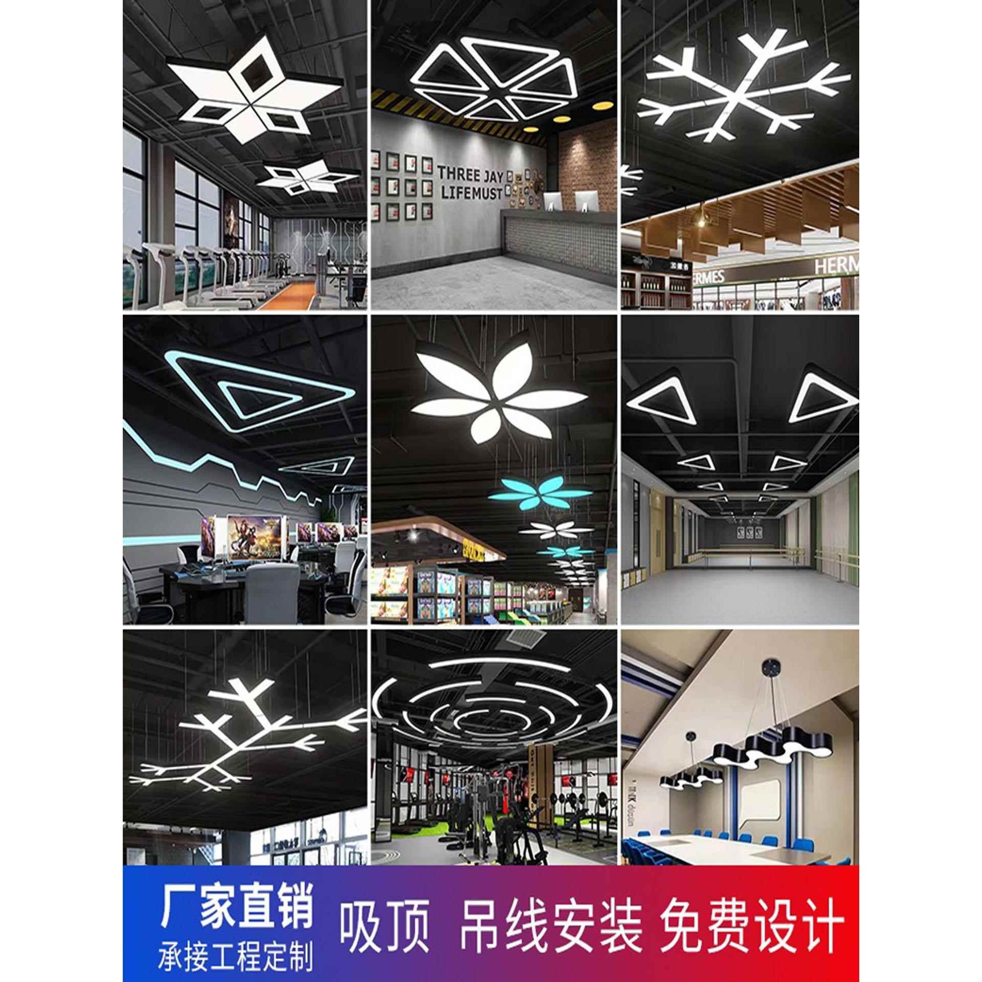 非标定制LED异形吊灯创意六边形拼接灯商场超市网咖健身房造型灯