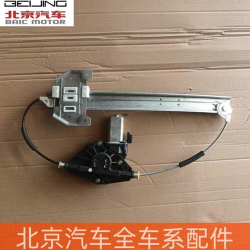 北汽新能源EX360EX260EX200EC5后车门玻璃升降器门窗摇升机原厂