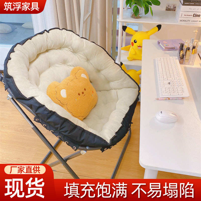 懒人宿舍沙发椅寝室大学生休息单人电脑椅卧室椅阳台折叠躺椅